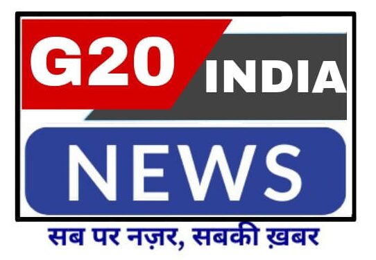 G 20 India News